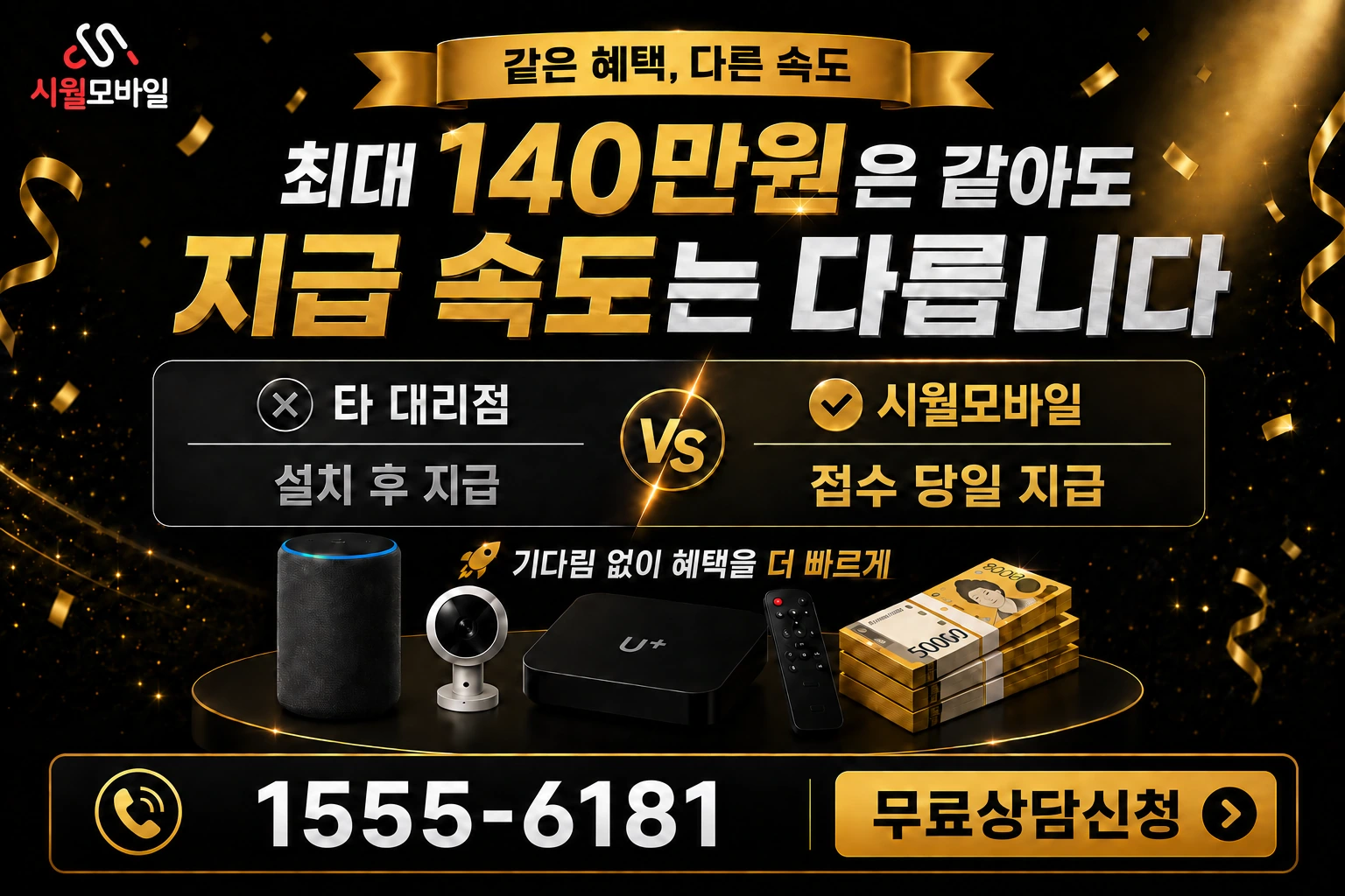 강릉시 명주동 인터넷 가입 혜택 안내